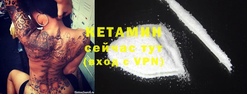 наркошоп  Скопин  КЕТАМИН ketamine 