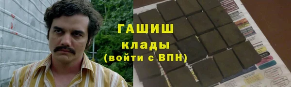 экстази Бугульма