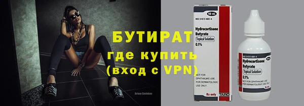 кокаин премиум Верхний Тагил